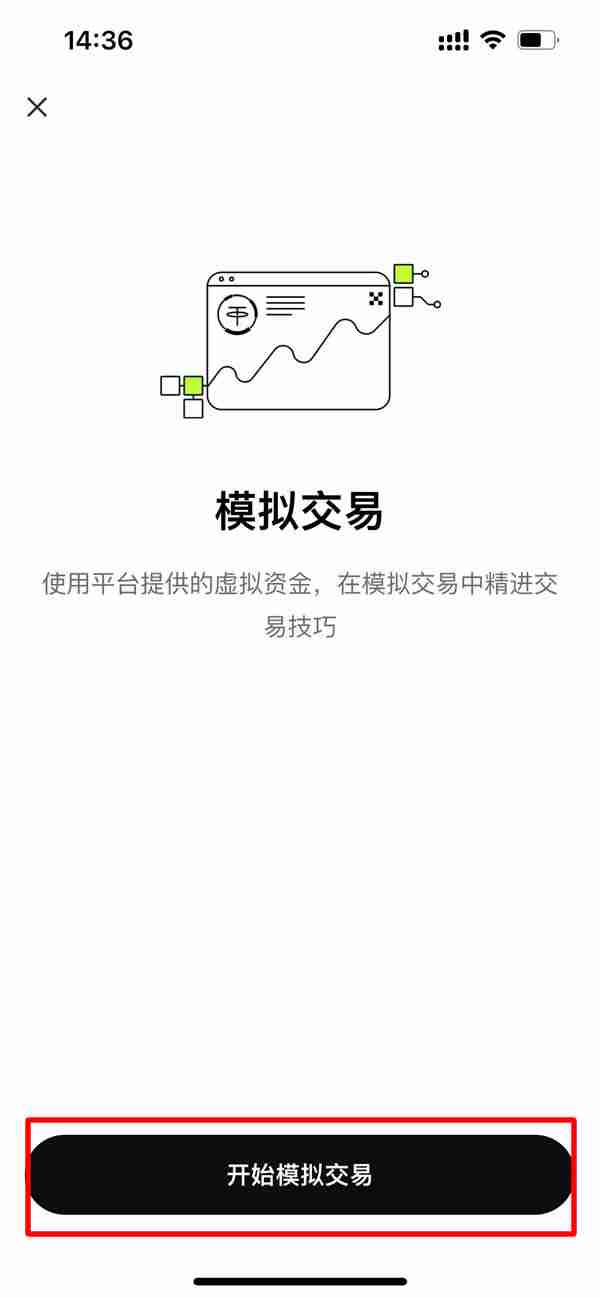 OKX模拟交易是什么?OKX模拟交易新手操作教学